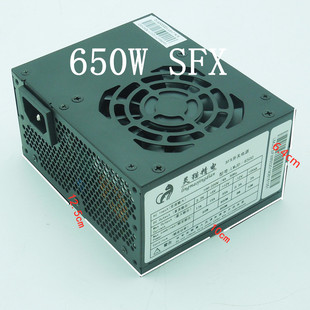 乔伟定制全模组SFX小电源灵猫精电650W550WPK全汉MS600 ITX小机箱