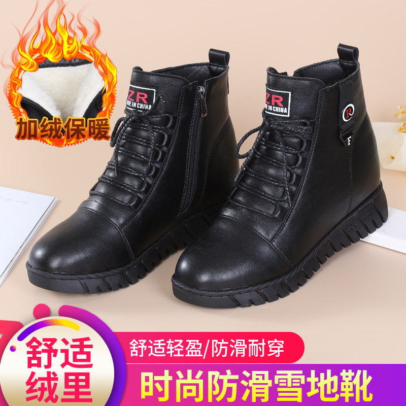 品牌断码真皮雪地靴女2025新款冬季保暖妈妈鞋加绒防滑厚底棉靴子