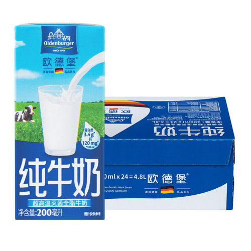 欧德堡（Oldenburger）东方PRO 原生高钙全脂纯牛奶200ml*24 国产