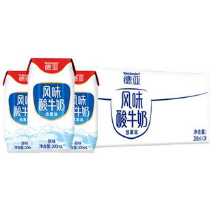 德亞常溫原味酸牛奶200ml 24盒蛋白年貨送禮 國產 次日達