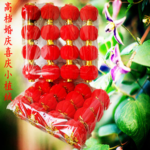 大小植绒串装 旦节日礼品新年灯笼 饰喜庆婚房盆景圣诞树上挂饰元