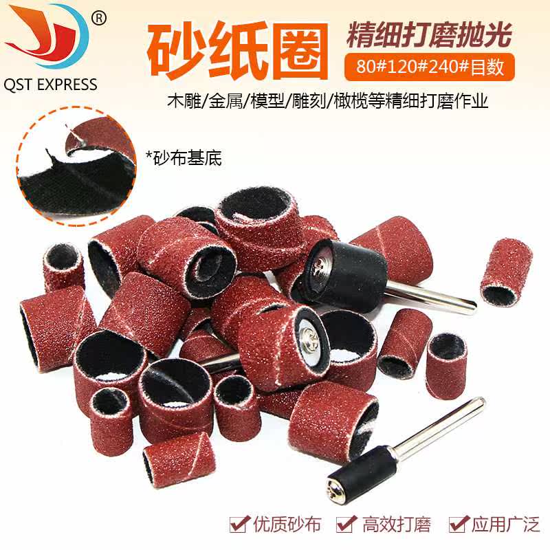 Wheel sand cloth rubber rod tool box Shabu Circle rubber Tool Boxin the Standard Parts/Parts/Industrial consumables, Abrasives, Sandpaper category - from Buy2taobao.com to provide professional Taobao agent buy service
