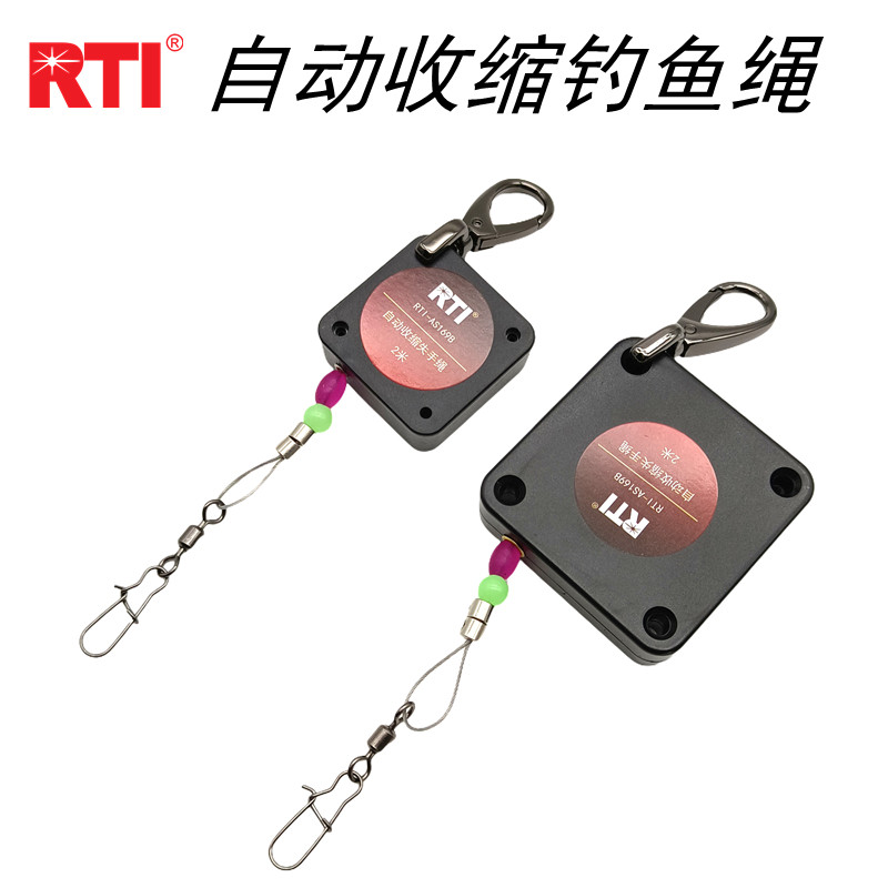 RTI伸缩失手绳1-6米钢丝自动收缩失手绳伸缩拉绳挂扣失手绳钓鱼