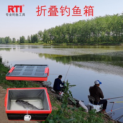 rti多功能55l安装新款防水钓箱