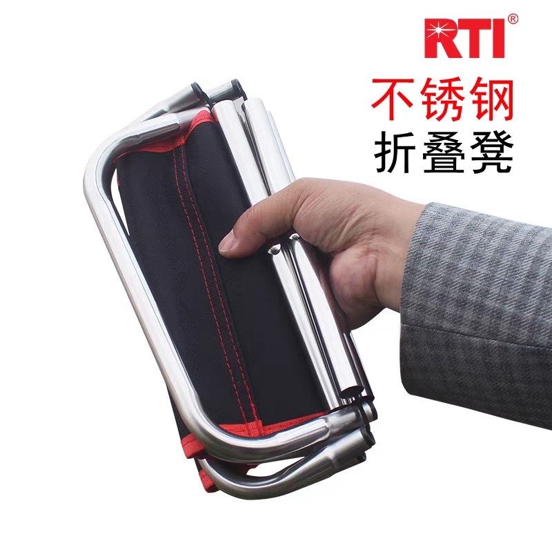 马扎rti可折叠不锈钢便携