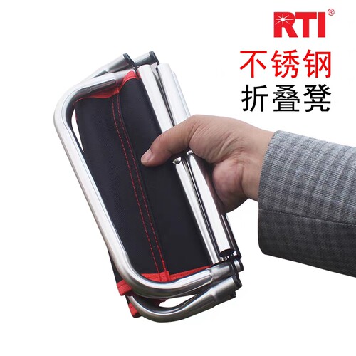 马扎rti可折叠不锈钢便携