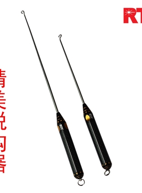 RTI 不锈钢脱钩器摘钩器取钩器碳素手柄7寸9寸 钓鱼垂钓用品工具