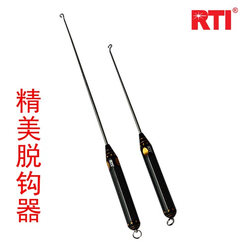 rti碳素手柄垂钓用品工具脱钩器