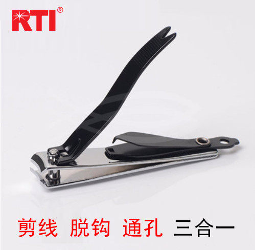 RTI 四合一强力鱼线子线剪钳指甲剪 矶钓渔具配件 钓鱼垂钓用品,户外/登山/野营/旅行用品,其他垂钓用品,淘宝优惠券,粉丝福利购,淘宝优惠卷