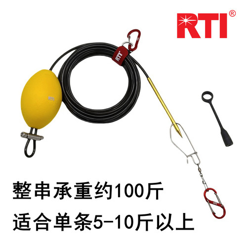 RTI鱼扣鱼锁活鱼扣大物锁鱼器