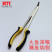 RTI加长路亚海钓弯嘴渔具钳钓鱼摘取鱼钩钳夹线钳子垂钓工具27CM