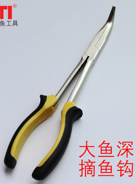 RTI加长路亚海钓弯嘴渔具钳钓鱼摘取鱼钩钳夹线钳子垂钓工具27CM