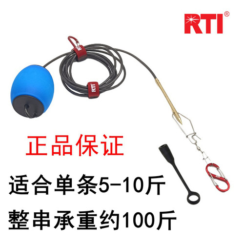 RTI鱼锁扣钢丝包胶串鱼绳配浮球