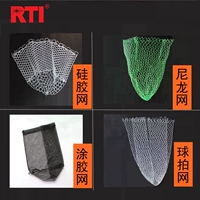 RTI Рыбалка копия чистая ткань нейлоновая сеть кремниевая резинка с сеть