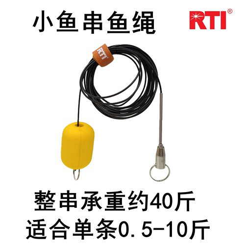 RTI小号微物快拆鱼扣路亚野钓