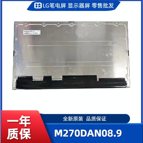 M270DAN08.9，BOE显示屏