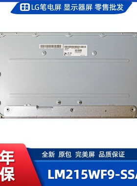 LM215WF9-SSA1屏适IdeaCentre AIO 510-22ISH ProOne600 G4 AIO