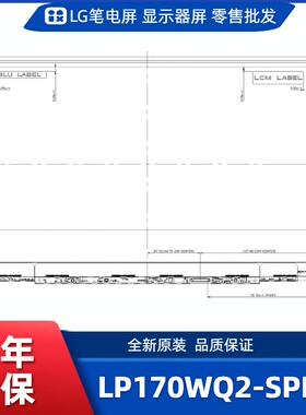 LP170WQ2-SPF1笔记本屏幕/便携显示器屏/工控显示器屏/数码相框屏