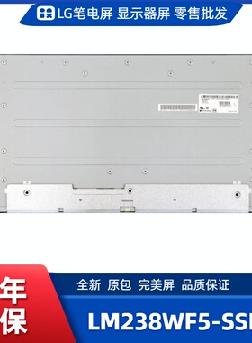 LM238WF5-SSK1屏适Lenovo M90A/20Z Dell Inspiron 24 5410