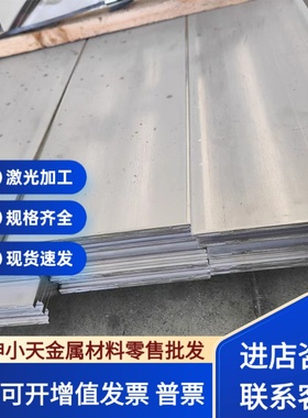 F61 F53不锈钢 F60 F51圆棒 F52 F55钢板 F20 F44 316LN 支持零切