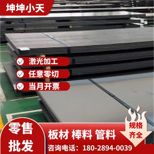 1.2379 DC53 DC11 6W6模具钢板 6W6Mo5Cr4V 供应Cr12Mo1V1 H42