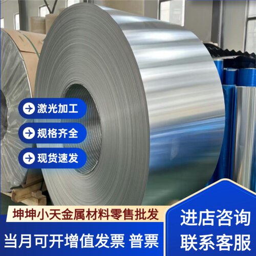 7050 7075 2017  5754 5A06 1060 1050 3003 4032 铝棒 铝板 铝管