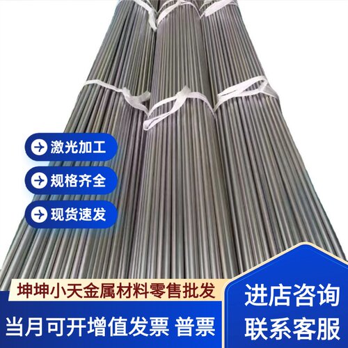 5050-H32铝合金ZAlSi9Cu2MgD铝板 1A90铝棒ZAlCu5MnCdVDA铝排1200