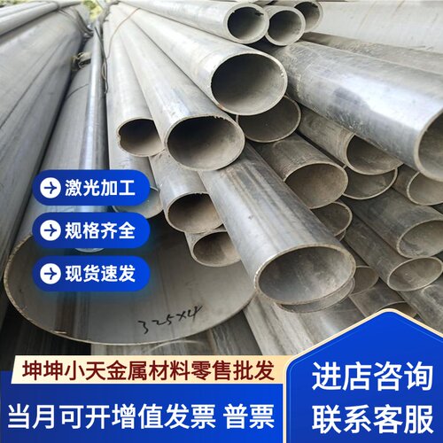 不锈钢0cr17ni4cu4nb x5crnicunb16-4 07cr17ni7al 440B圆棒 钢板