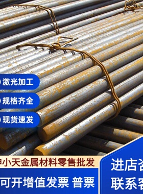 结构钢C10E C10R C15E C15R C16E C16R 22Mn6 17Cr3圆钢 钢板