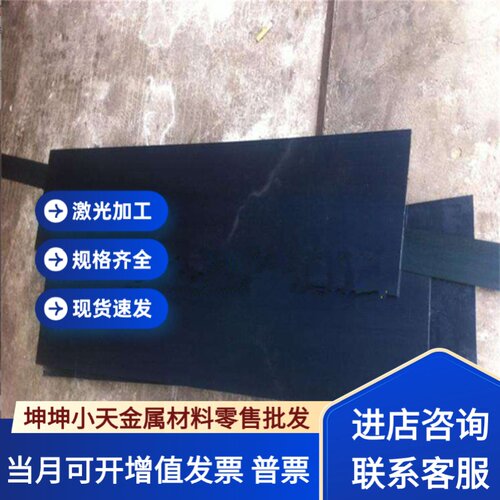 40Cr 40CrNiMo 30CrMnSia 16MnCr5 20CrNiMo 20Crmo t10圆钢 板材