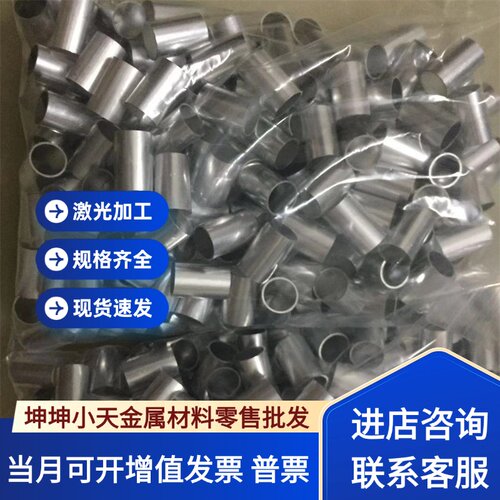 7050 7075 2017  5754 5A06 1060 1050 3003 4032 铝棒 铝板 铝卷