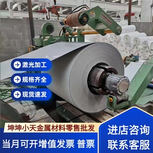 圆棒 0Cr25Ni20 板材 0Cr18Ni12Mo3Ti 0Cr23Ni13 Y1Cr18Ni9不锈钢