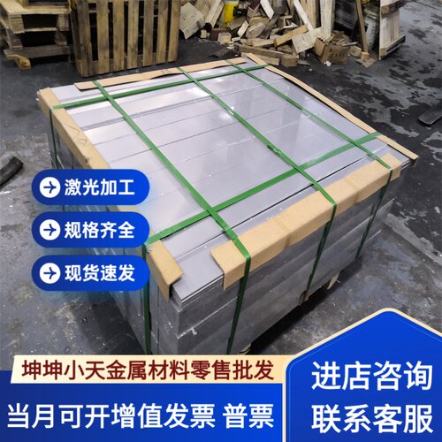 1060 1050A 1100铝板3A21 3003-H14 6101 6061T6贴膜铝板2A14铝棒