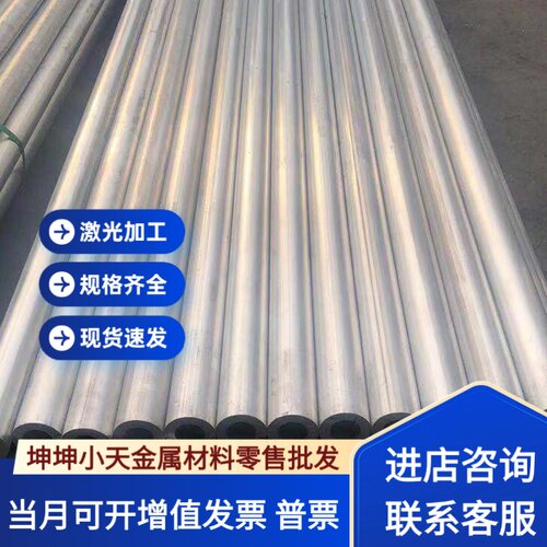 零切铝合金防锈铝棒5356A 5657 5556船舶铝板5082 5083铝材板铝块