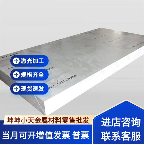2014 2017铝合金6061T6 2A10棒7A52 7A33铝排AL7049A AL6082A铝管