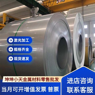 440C 9Cr18Mo9 4Cr13 Cr18 1Cr13 Y1Cr17不锈钢 板材 圆棒