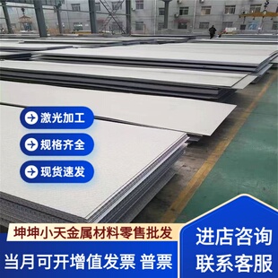 东莞可零切易切削Y40Mn Y45Mn Y45MnS Y08Pb Y12Pb Y15Pb圆钢钢板