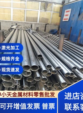 冷镦钢ML15Al ML15 ML20Al ML20 ML18Mn ML20Mn ML15Cr圆钢 钢板