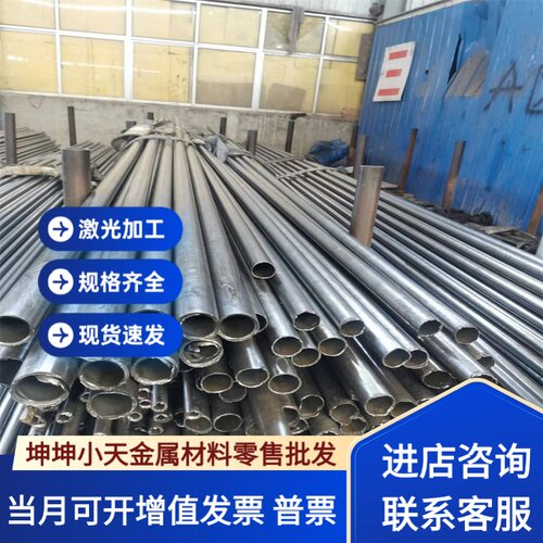 40crnimoa合金钢 16mn 20cr圆钢 55si2mn 弹簧钢 20# 51crv4圆棒