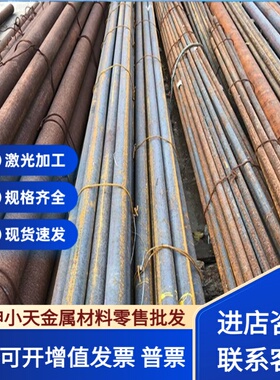轴承钢104Cr6 103Cr6 103Cr4Mn4 98Cr6Mn4 14Cr6 28Cr6圆钢 钢板