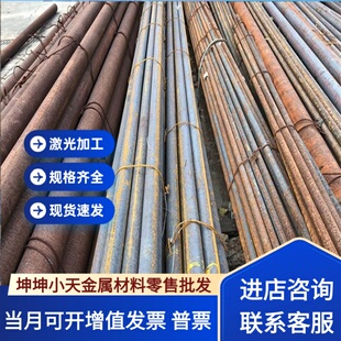 合金钢15Cr 20Cr 30Cr 35Cr 40Cr 45Cr 50Cr 20CrMnTi圆钢 钢板