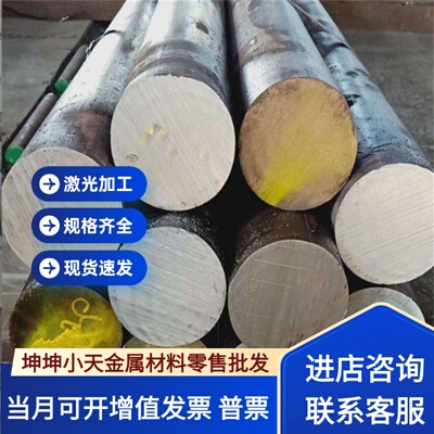 SUS630冷轧薄板不锈钢板 SUS630不锈钢中厚板 不锈钢优质棒可零切