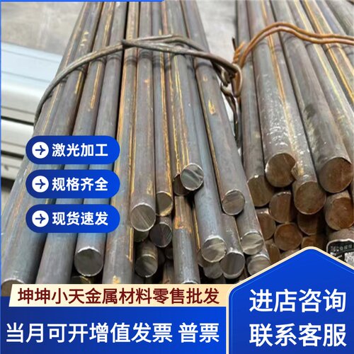 440C 4Cr13 2Cr13 630 3Cr13 1Cr13 420 431 630 9cCr18Mo不锈铁