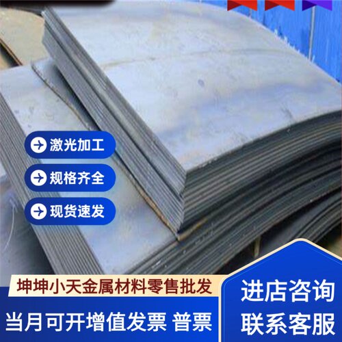 供应易切削 Y45MnSPb Y08Sn Y15Sn Y45Sn Y45MnSn Y45Ca圆钢 钢板
