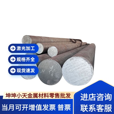 沉淀硬化型不锈钢0Cr15Ni7Mo2AL 0Cr17Ni4Cu4Nb 0Cr17Ni7AL 圆棒