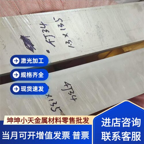 轴承钢GCr15SiMo 圆棒 GCr18Mo 100Cr6 圆钢 GCr15SiMn SUJ2 钢板