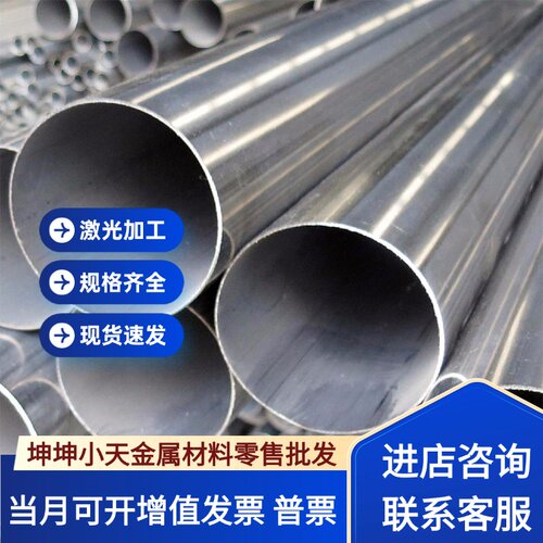 0Cr17Ni6Al 不锈钢 0Cr15Ni7Mo2Al 实心圆棒 1cr18Ni9Ti 厚薄钢板