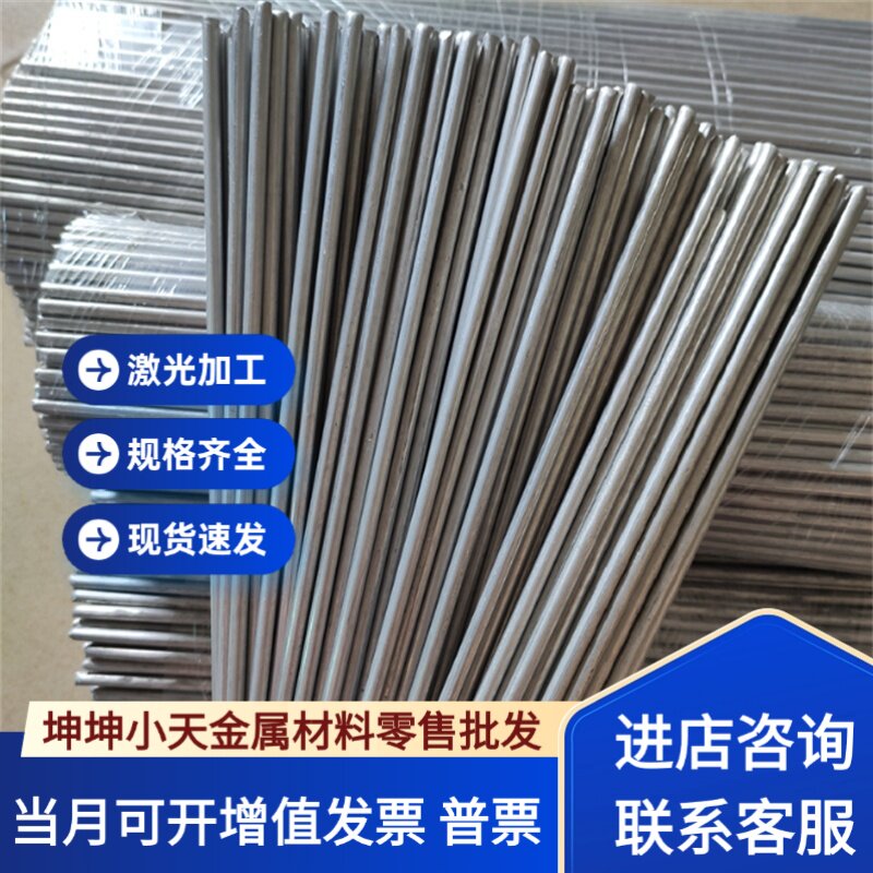 激光切割3003/2A12/6铝材/铝型材/铝合金