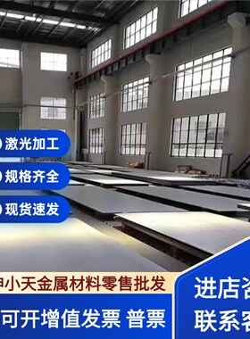 95CR18 X90CrMoV18 1.4112 9cr18mov 440B不锈钢102CR17MO板圆钢