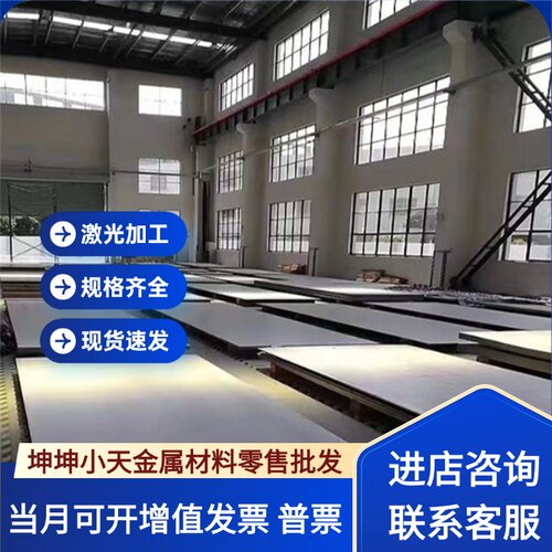 430 SUS410圆棒420 钢板圆钢 431 420J2光圆 416 430F不锈钢420J1